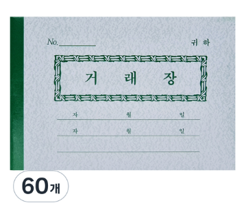 이화 거래장 화이트, 1개입, 60개
